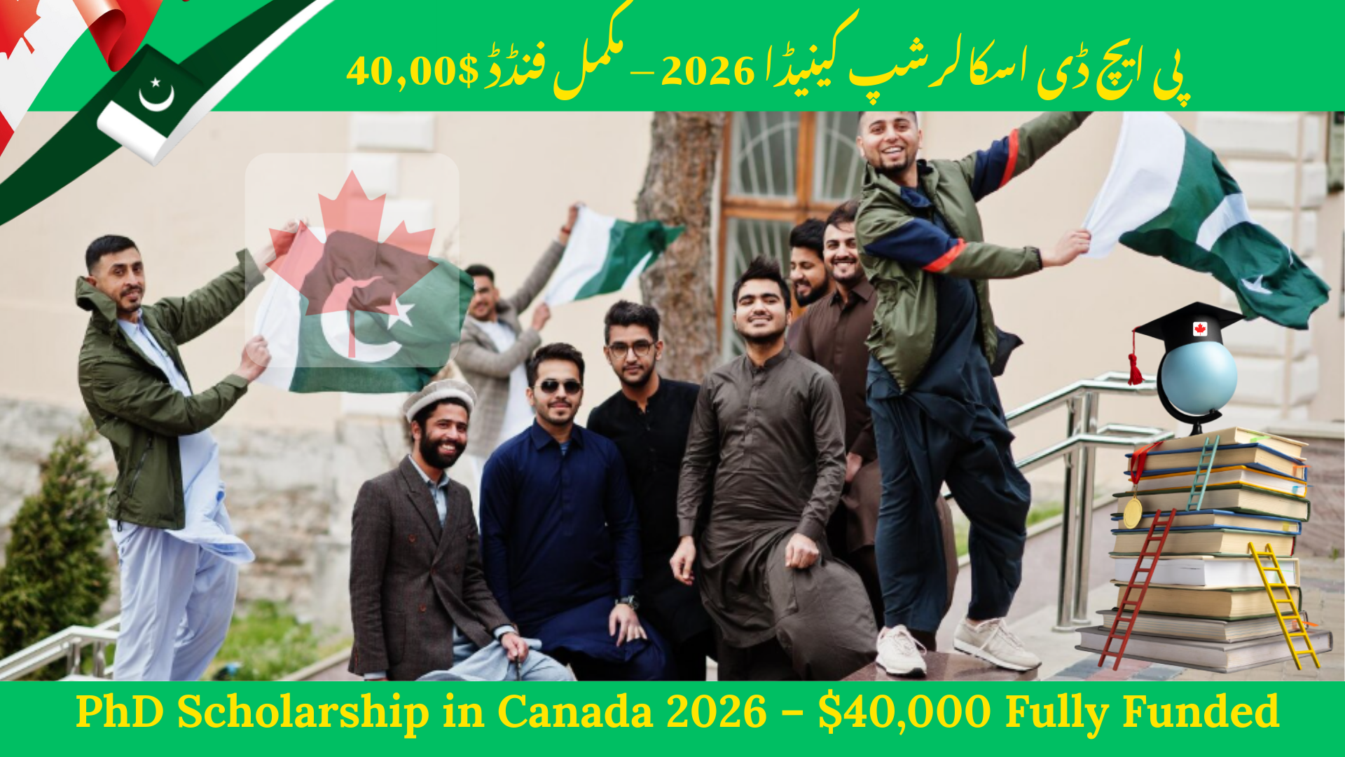 PhD Scholarship in Canada