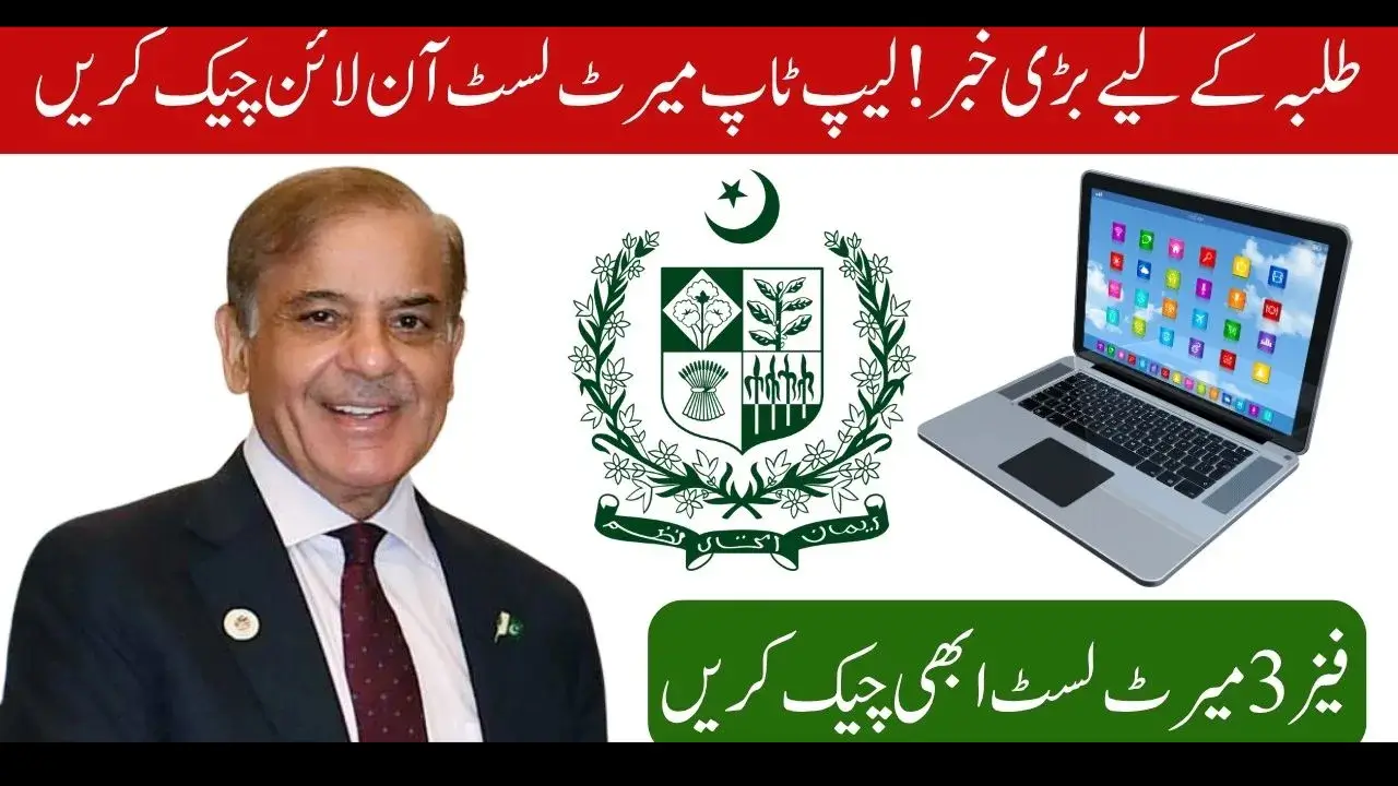 Laptop Scheme Phase 3