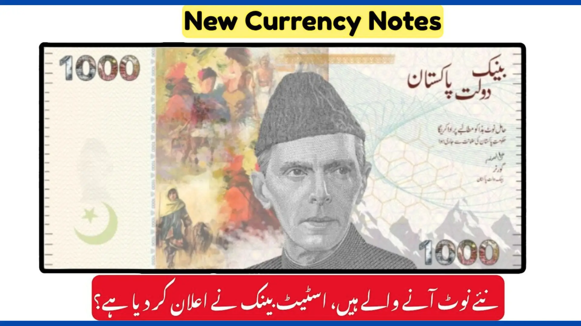 State Bank of Pakistan New Notes
