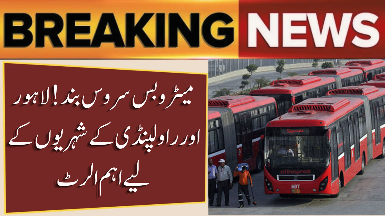 Metro Bus Service Suspension – Lahore & Rawalpindi Route Alert