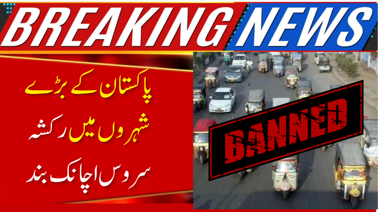 Karachi Rickshaw Ban Extended to 26 Major Roads to Reduce Traffic