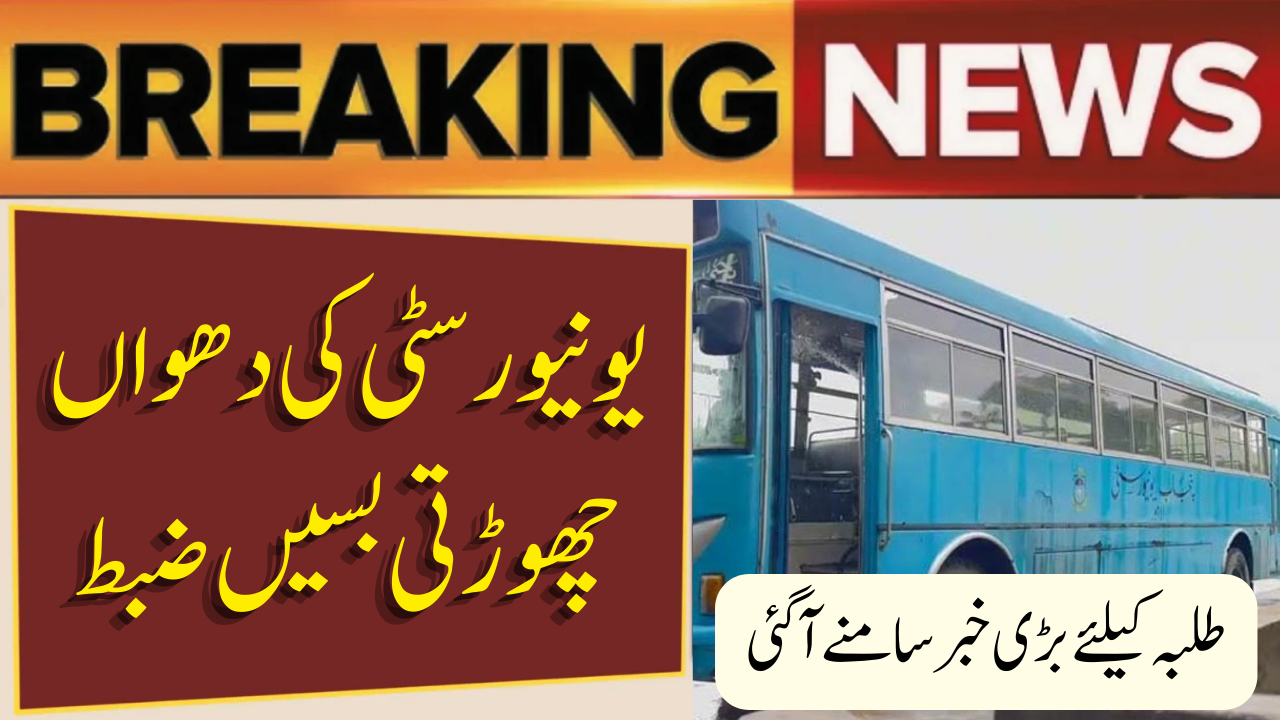 Punjab University Buses Seized for Emitting Excessive Smoke